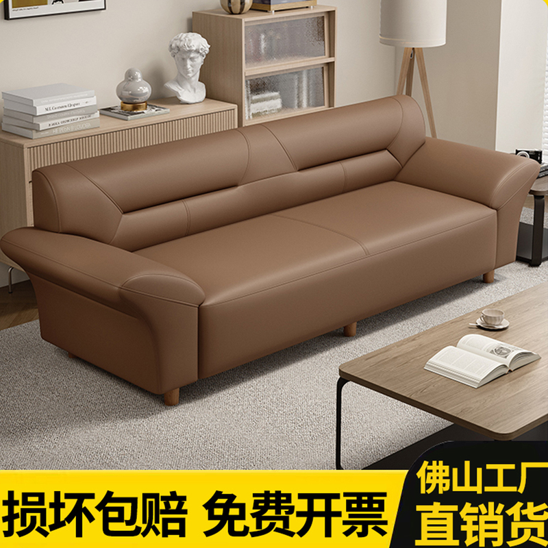 Modern Minimalist Office Sofa Cat Scratch Leather Straight Row Small Apartment Leisure Living Room Combination Reception Multi-Person Sofa Modern Minimalist Office Sofa Cat Scratch Leather Straight Row Small Apartment Leisure Living Room Combination Reception Multi-Person Sofa