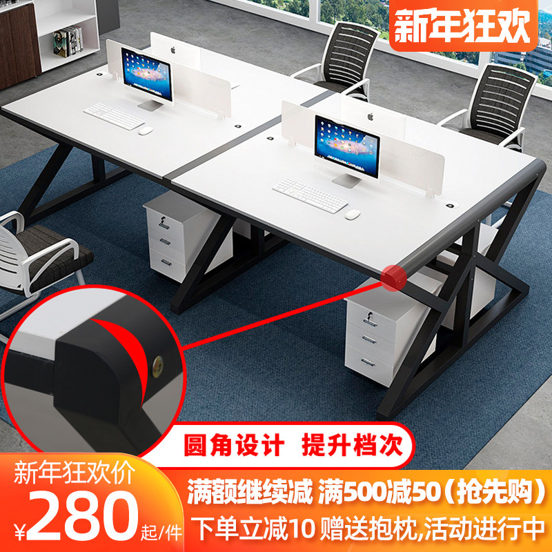 Office Chairs Portfolio Brief Modern Company Staff Single Double 4 People Computer Desk Partition Screen Working Table