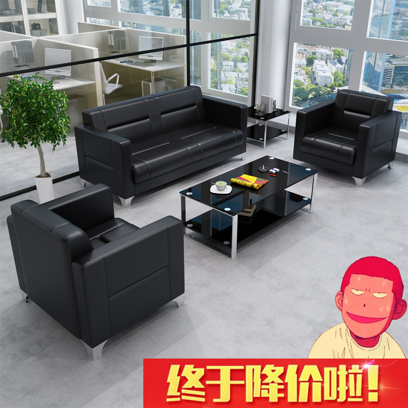 Office Sofa Brief Modern Business Guests Reception Sofa Office Sofa Tea Table Combinations