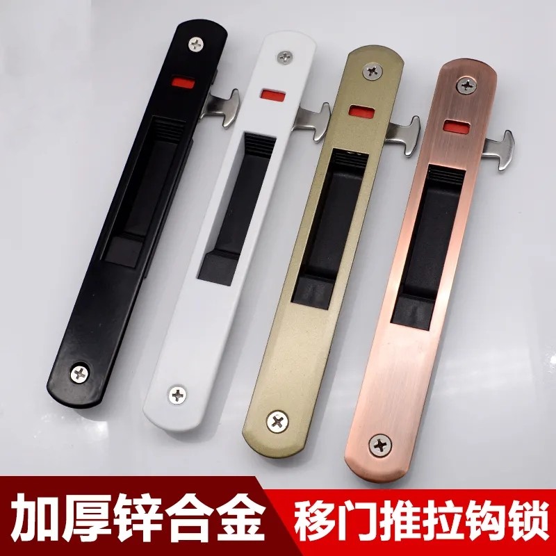 Mobile Door Lock Hook Lock Pushdoor Single-sided Lock Glass Aluminum Alloy Concealed Door Invisible Balcony Lock Old-fashioned Door Lock 90 Lock-Taobao