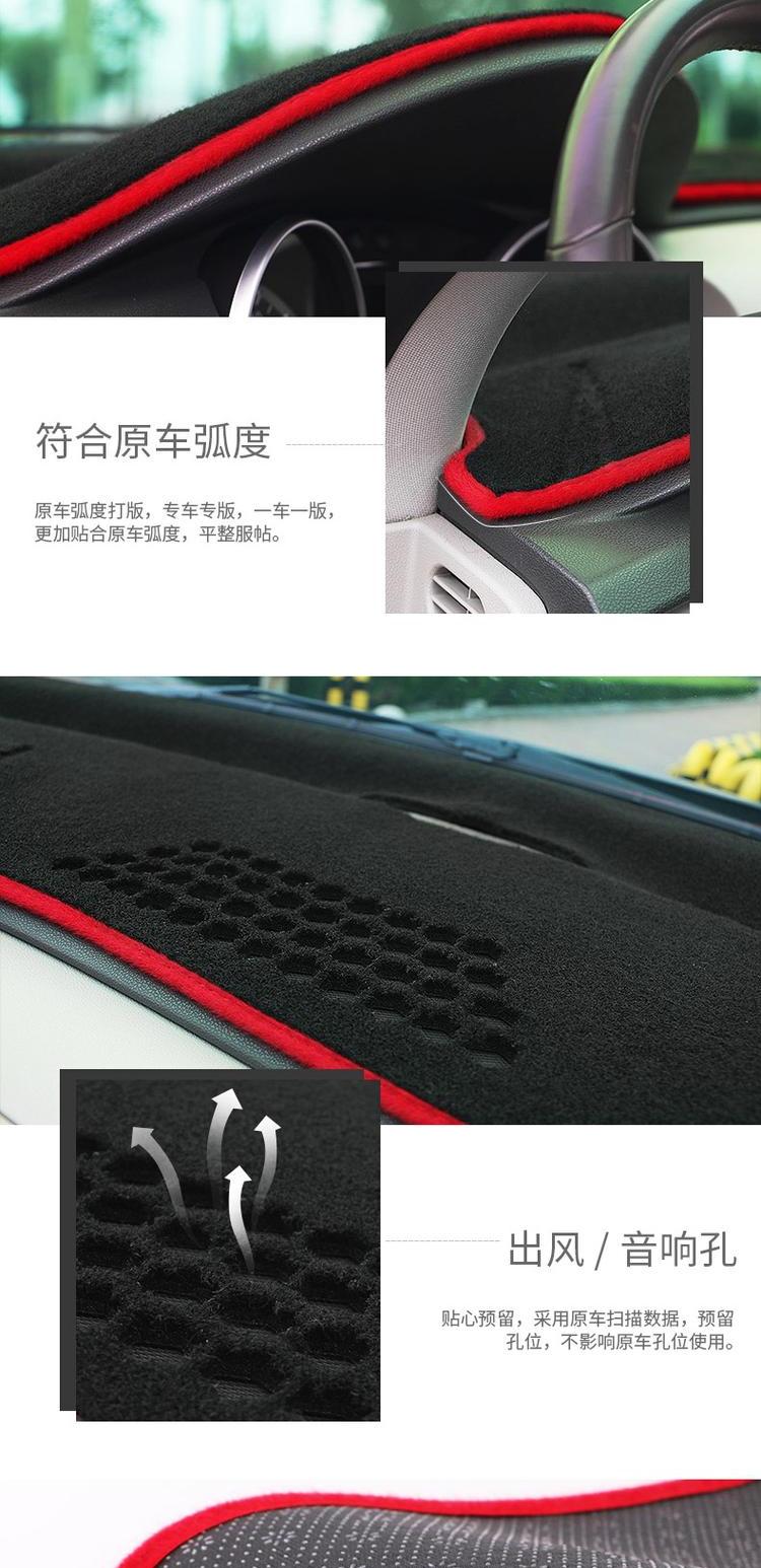 Áp dụng cho Dongfeng Nissan Nissan Sylphy pad ánh sáng cổ điển trong bảng điều khiển kem chống nắng xe cung cấp để trang trí - Ô tô nội thất Accesseries đệm ghế xe ô tô