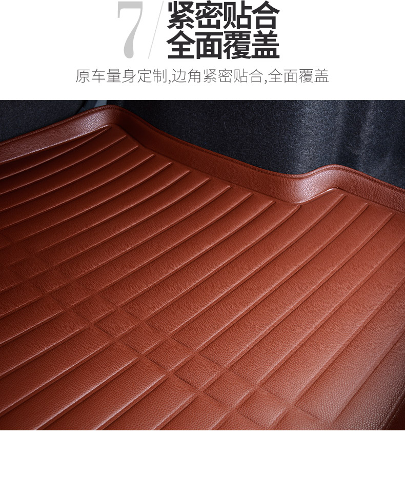 Buick 2018 18 mới Excelle thân cây đuôi hộp mat sửa đổi trang trí phụ kiện tự động đặc biệt - Ô tô nội thất Accesseries nệm xe hơi 7 chỗ