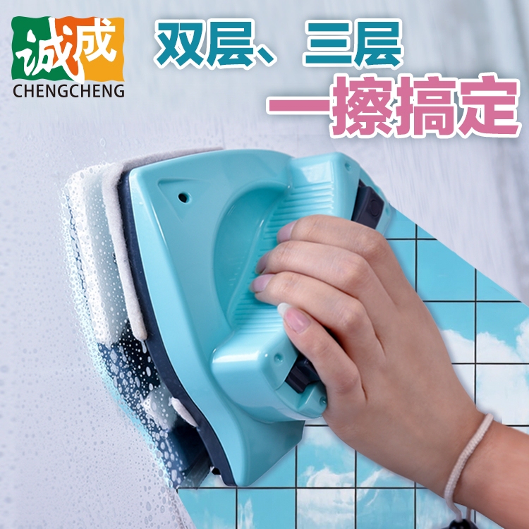 Chengcheng Glass Cleaning Magic Tool Double-Sided Window Cleaner for High-Rise Buildings, Household Use, Anti-Pinch Magnetic Scraper Tool Chengcheng Glass Cleaning Magic Tool Double-Sided Window Cleaner for High-Rise Buildings, Household Use, Anti-Pinch Magnetic Scraper Tool