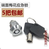 Thumb safe emergency lock Anti-theft lock End face plum blossom lock core Game machine coffee machine lock Turn tongue lock