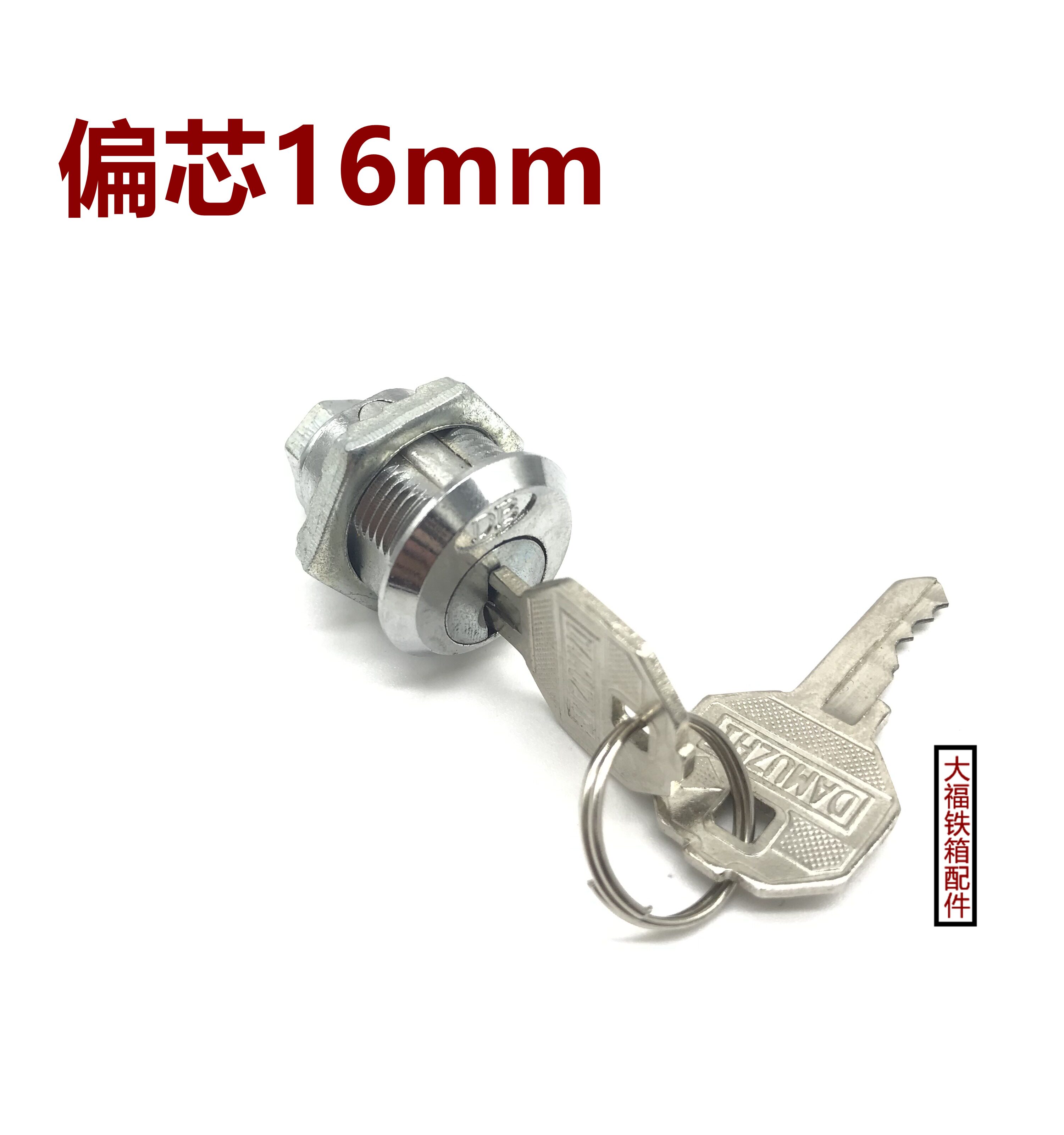 Thumbs Iron Sheet Cabinet Lock Core Locker file cabinet Contained Cabinet Round Lock Core Universal Drawer Lock Turning Tongue Lock