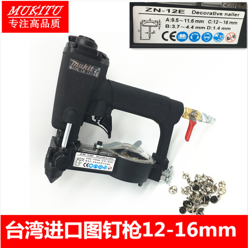 Taiwan pneumatic nail gun automatically discharge pneumatic nail gun ZN 11E shot