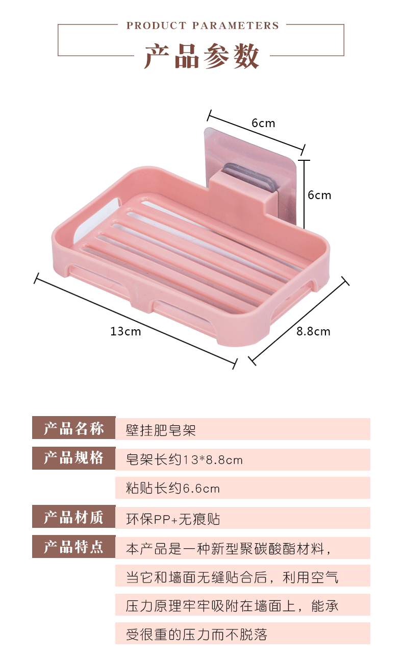 Дональд -Free Double -layer Draining Soap Box_03.gif