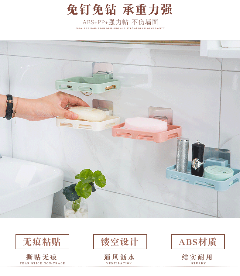 Одиночный сингл -Layer Draining Soap Box_07.gif