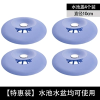 Blue Pool Plug [4 установки] Значение стоимость -Эффективная