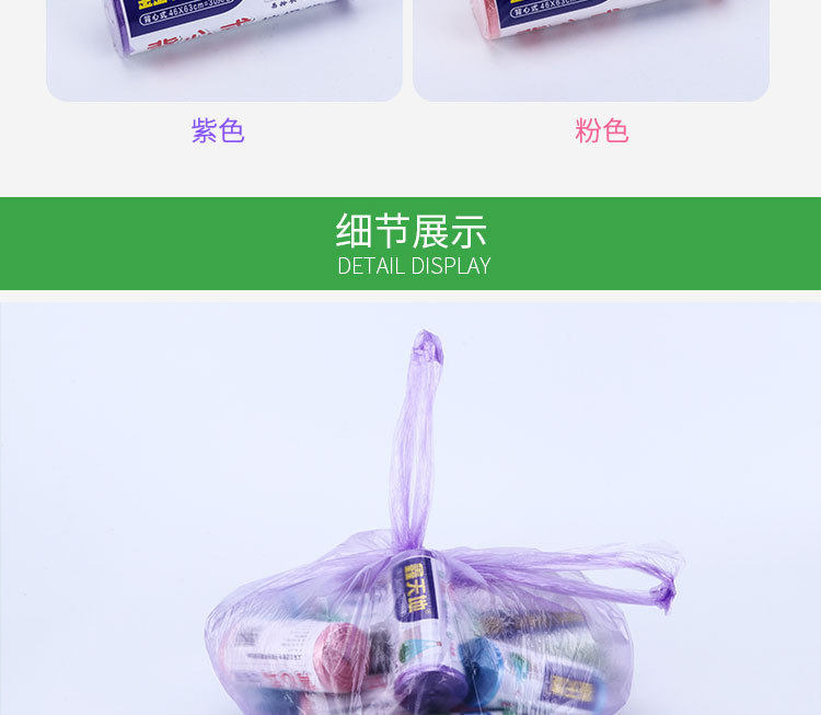Мусор Bag_13