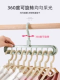 Douyin Magic Hanger Storge Artifact Студенческие школьные общежития общежития общежития для общежития дома Маленький универмаг Использование Daquan