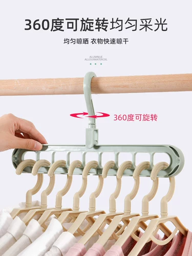 Douyin Magic Hanger Storge Artifact Студенческие школьные общежития общежития общежития для общежития дома Маленький универмаг Использование Daquan