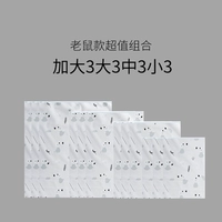 Мышиные модели 3, 3, 3, увеличить 3