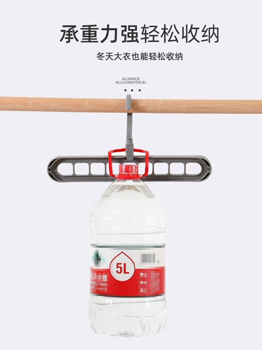 Douyin Magic Hanger Storge Artifact Студенческие школьные общежития общежития общежития для общежития дома Маленький универмаг Использование Daquan