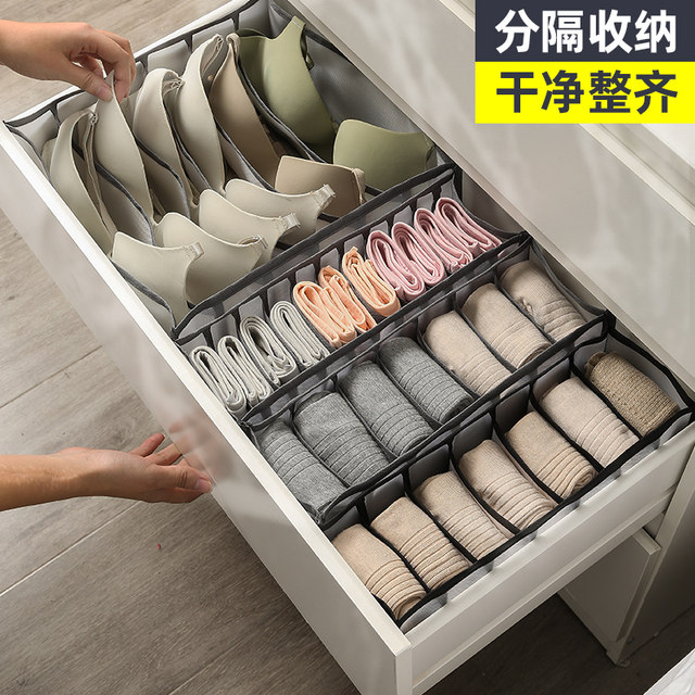 Household daily necessities, household small department stores, college students' school dormitory, good things, female dormitory storage artifact