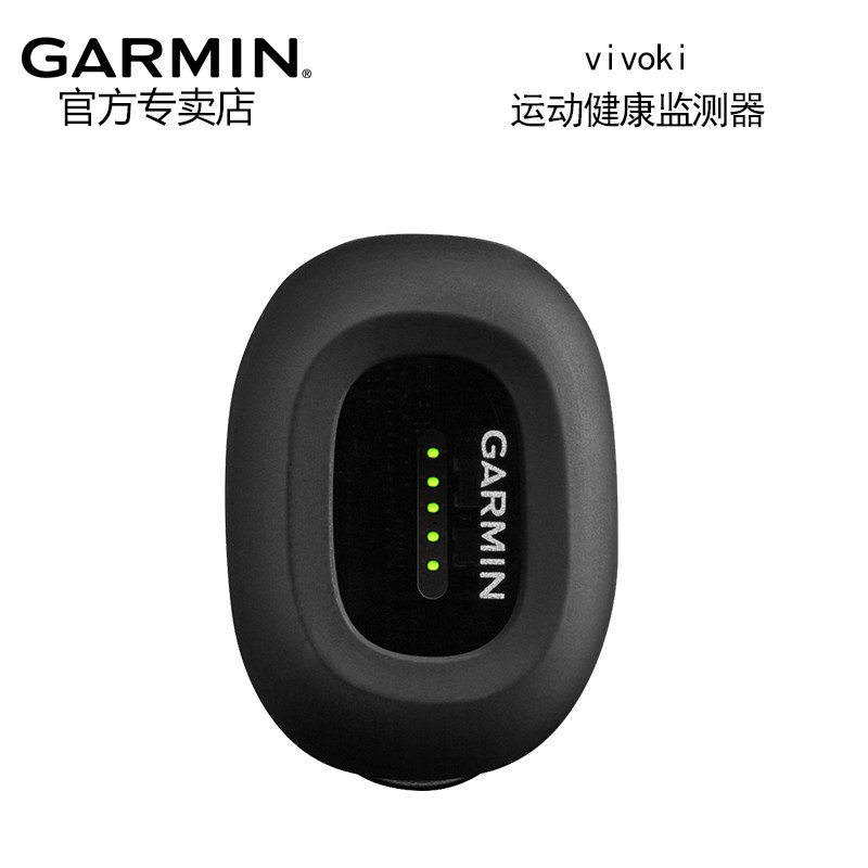 garmin vivoki