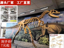 Archaeological Excavation Toy Manufacturer Digs Gem Blind Box Ore Treasure and Mei Yileakage Loss Case Sentence Pronunciation Red