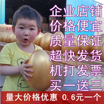 Golden Egg Wholesale Smash Golden Egg Gold Egg Lottery Props Smash Golden Egg Event Golden Egg Lottery Jackpot Prop Event