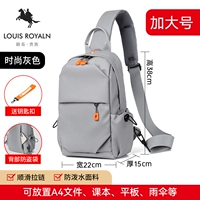 Горизонтальная тяговая цепь 𫔀XL серая (одиночное изделие)