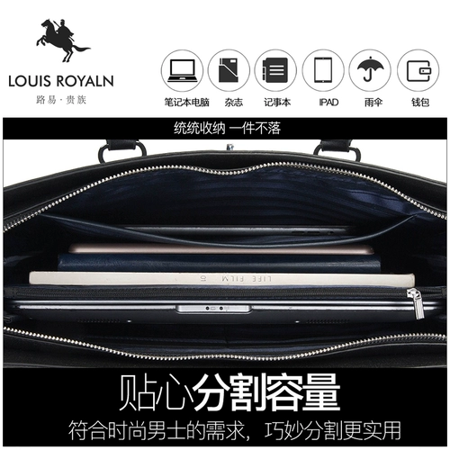 路易贵族 Элитный модный бизнес-ноутбук, сумка, вместительный и большой ноутбук, бизнес-версия