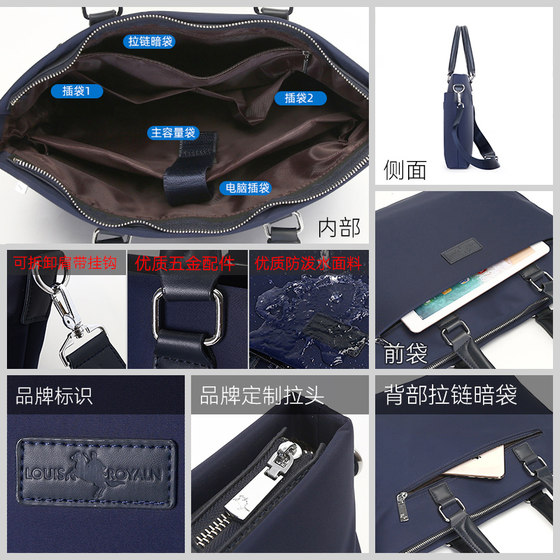 公文包男手提包男士通勤大容量公务包防水牛津布电脑包单肩斜挎