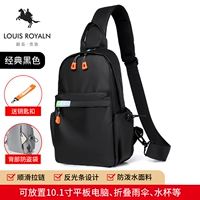 Анти -светлая полоса черная (одиночный продукт)