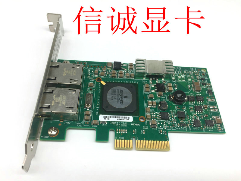 Original disassembly bcm5709C F169G 49Y4205 dual-port gigabit network card