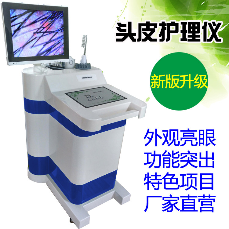 Scalp Machine Scalp Physiotherapeutic Instrument Care Instrument Wellness Hair Dresarium Hairdrester Multifunction Scalp Instrument Hair Detection Anti-Hair