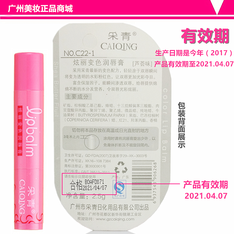 Chọn son dưỡng môi màu xanh lá cây dưỡng ẩm không đánh dấu màu sắc rực rỡ Màu xanh lá cây son môi học sinh cắn môi trang điểm nữ - Son môi black rouge a29