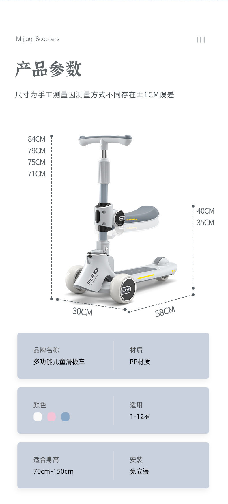 Самокат 外贸出口滑板车儿童三合一滑板车宝宝滑行车可坐可滑一键折叠2-12 OTHER