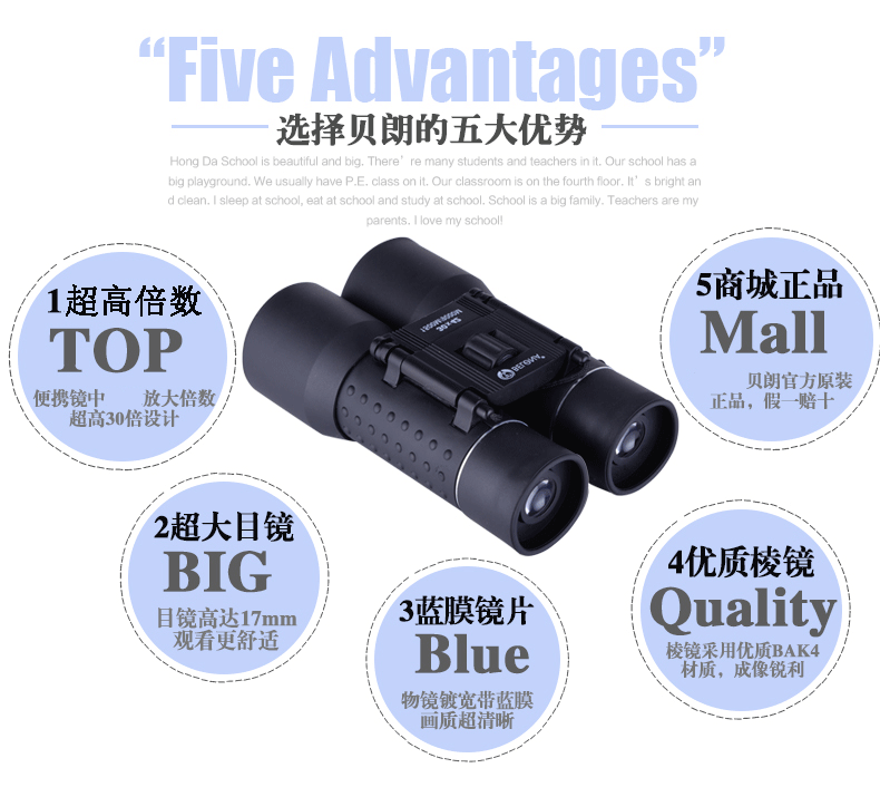 Braun ống nhòm di động độ nét cao ánh sáng ban đêm tầm nhìn trẻ em ngoài trời chàng trai và cô gái kính buổi hòa nhạc - Kính viễn vọng / Kính / Kính ngoài trời ống nhòm hồng ngoại cao cấp