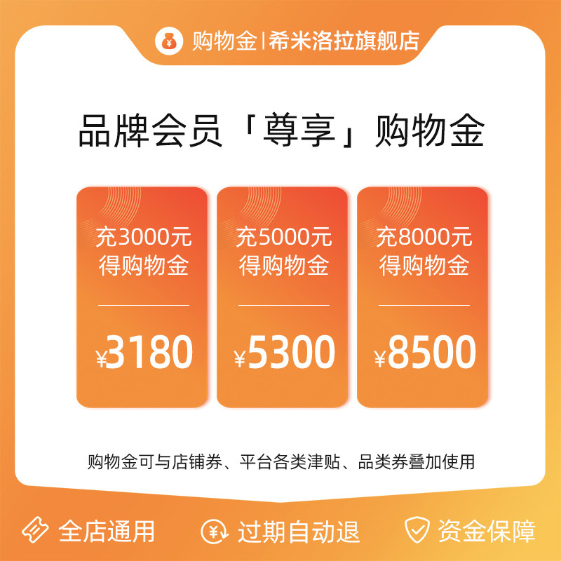 Женские магазины золото 【会员专享】多充多送希米洛拉限量购物金-全店使用 Cimilroolla