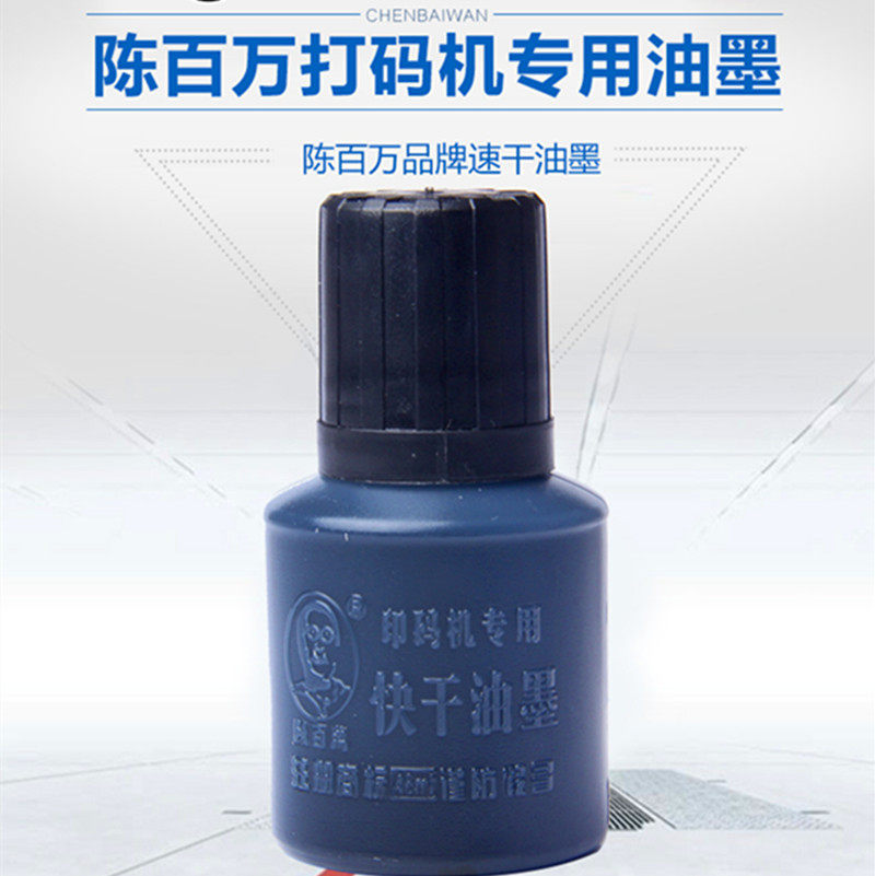 Manual coding machine special quick-drying ink production date metal food plastic packaging does not fade