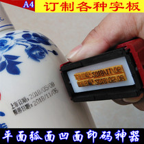 Coding machine code printing production date coding cosmetics beer box medicine bottle cap egg food pad printing