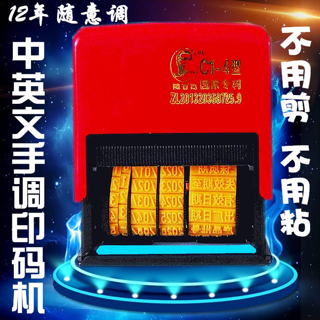 Coding machine food plastic bag packaging box cosmetics production date printing printer ink seal