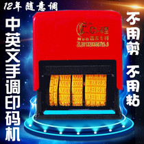 Coding machine food plastic bag packaging box cosmetics production date printing spray code machine ink seal