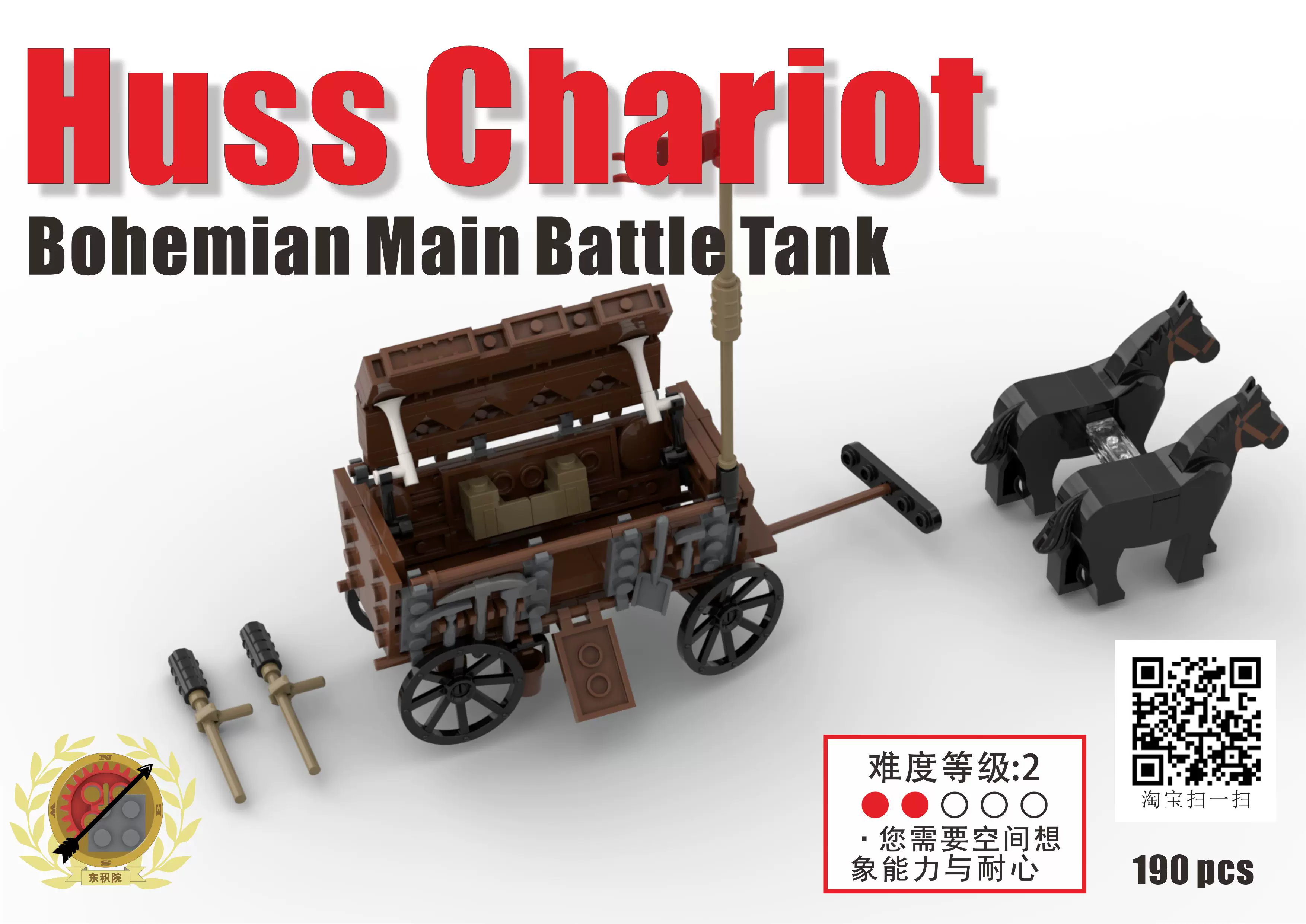[Dongji Hospital] The Husca Charlene Yang Jieka Empire Time Tabor is compatible with Ledgao Blocks assembled MOC