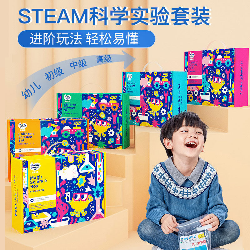 Children's science experiment set Primary school science and technology production Gizmo toys Handmade diy materials Holiday gifts