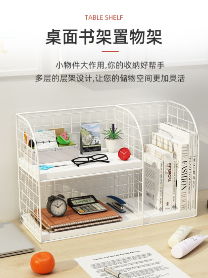 Bookshelf Desktop Storage Rack Office Desk File Organizer Bedside Bay Window Table Shelf Small Desk Organizer Rack