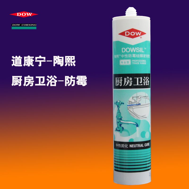 Dow Corning Taoxi kitchen and bathroom mildew-proof silicone neutral silicone permanent mildew-proof glass glue translucent white