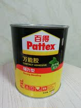 100 to be able to glue Han high 100 to be able to glue environmental protection wood plate glue strong force glue without benzene quick dry 500ml