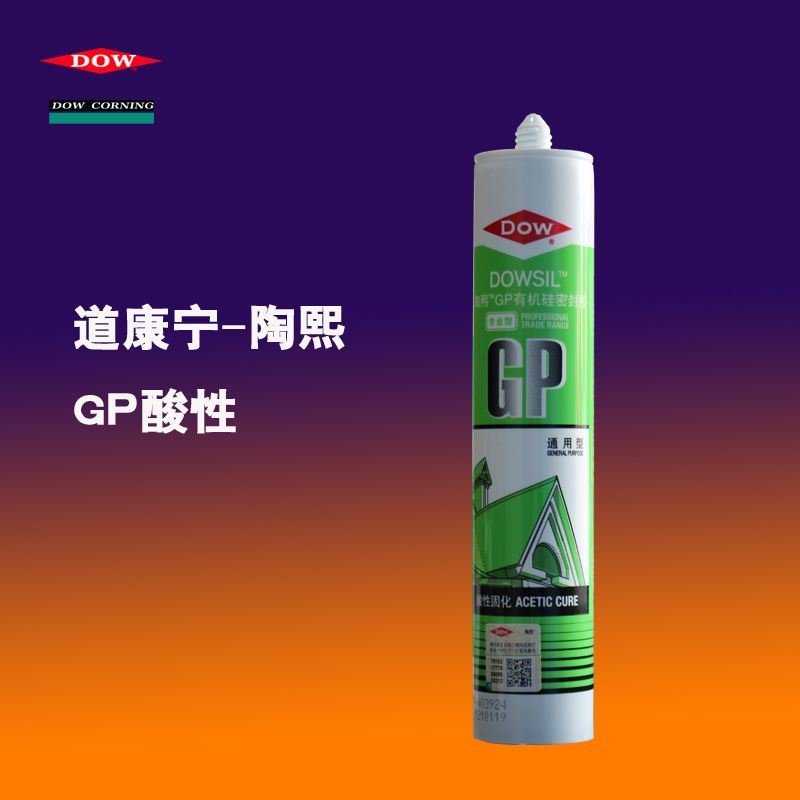 Dow Corning Taoxi GP silicone glass glue acid silicone quick-drying silicone transparent white aluminum black