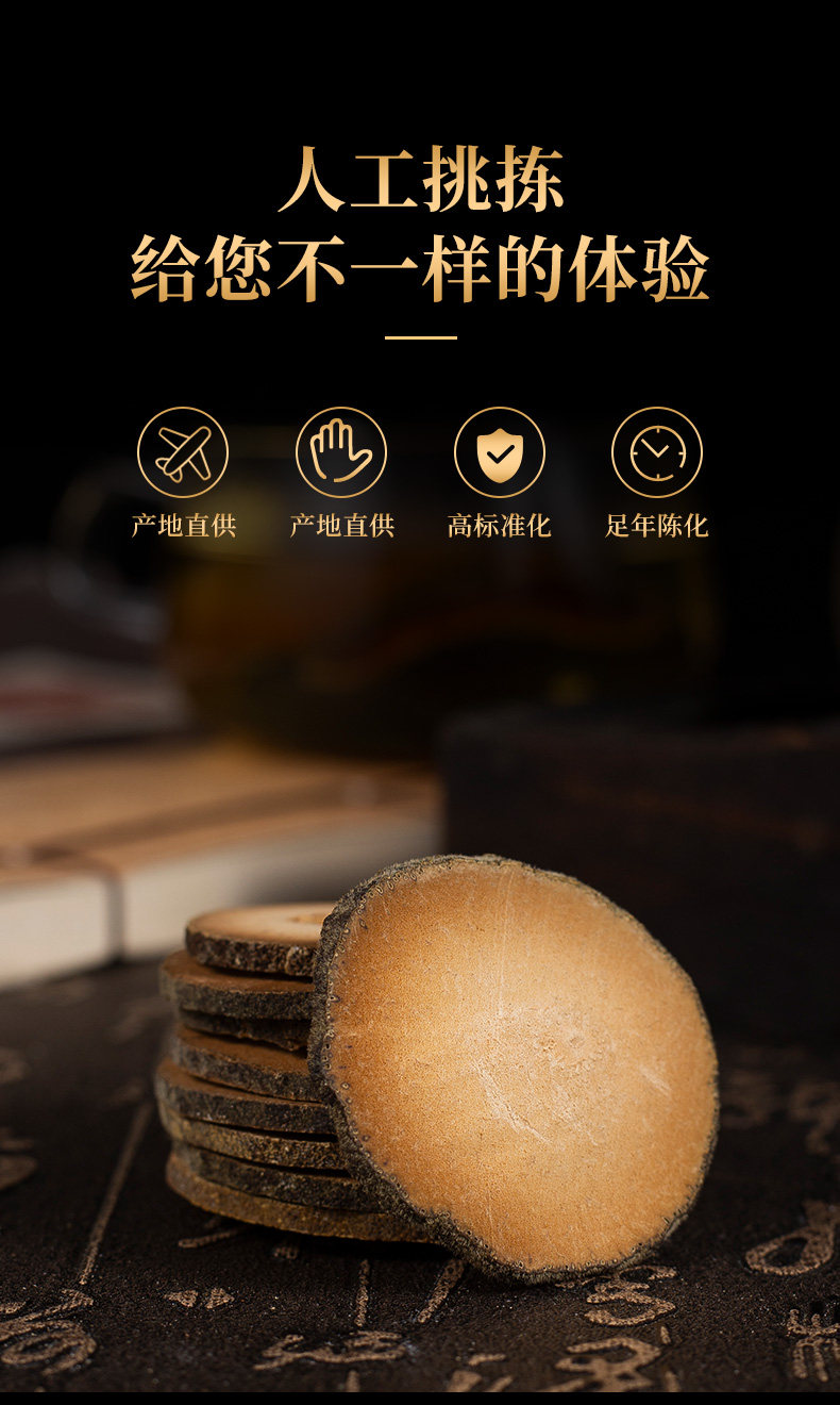 Ju Hong Slices (Citrus grandis 'Tomentosa') — Hand-Selected Dried Food Herb, 500g overview