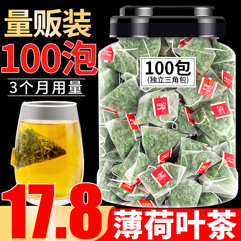 Dried Mint Leaves for Mint Tea, Fresh for Consumption, 100 Small Packages for Tea Brewing and Baking, Commercial Use, Also Available for Bar Cocktails, Refreshing