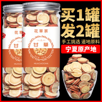 Red licorice slices tea large blisters bubble tea bags non-grade wild Ningxia bulk can be equipped with fat Sea