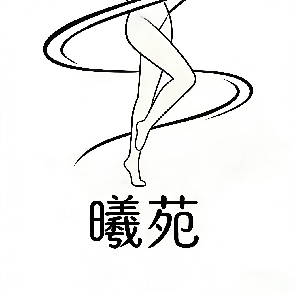 曦苑压力袜