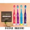 More than beautiful children's sharpened wire toothbrush small head fine soft hair 5-6-8-12-year-old baby octopus suction cup toothbrush