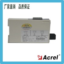 Ancore Direct BD-AV Single Phase AC Voltage Transmitter 4-20mA Output Voltage Transmitter