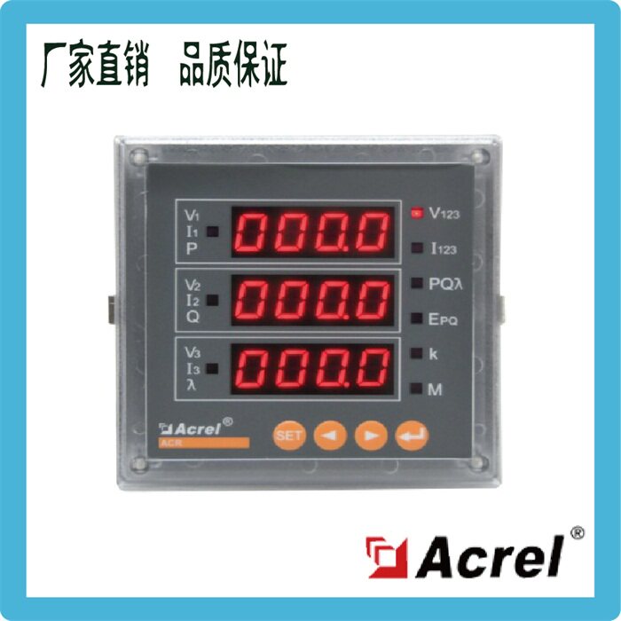 Ankerui ACR320E three-phase multi-function energy meter drilling 108*108 full power monitoring energy meter