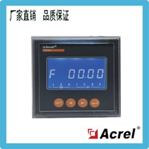 Ankorei headquarters direct sales PZ96L-F C with 485 newsletter liquid crystal frequency table two years warranty